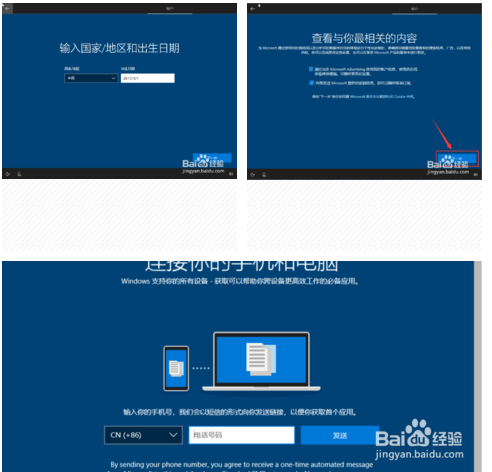 怎么安装W10系统