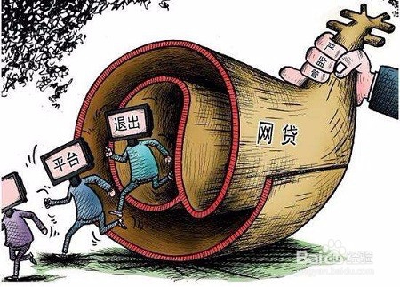 怎么查个人网贷记录
