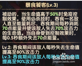 剑与远征--墨佐斯初体验，新英雄一打五