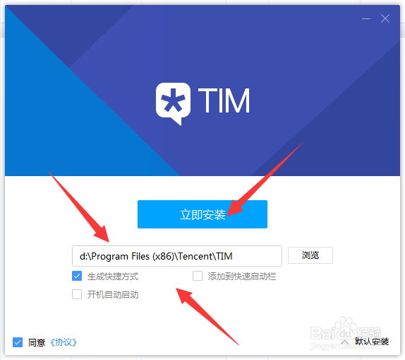 电脑怎么干净的下载安装软件