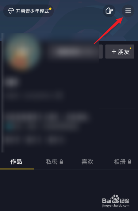 抖音提现成功后怎么没到账