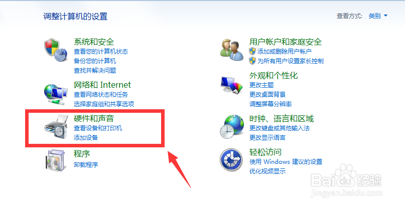 教你把电脑的开关机声音变成你喜欢的音乐!