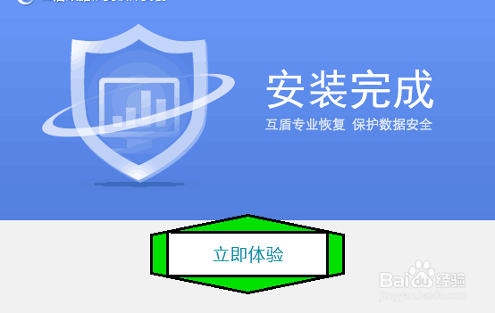 华为荣耀7i照片误删后的恢复方法