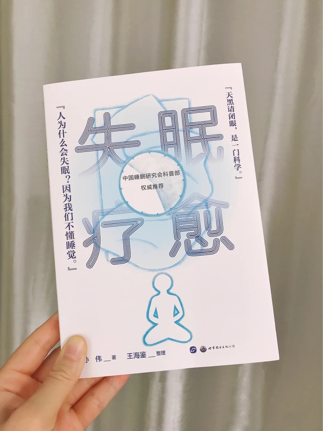 年度最佳好书分享，让你遇见更优秀的自己（二）