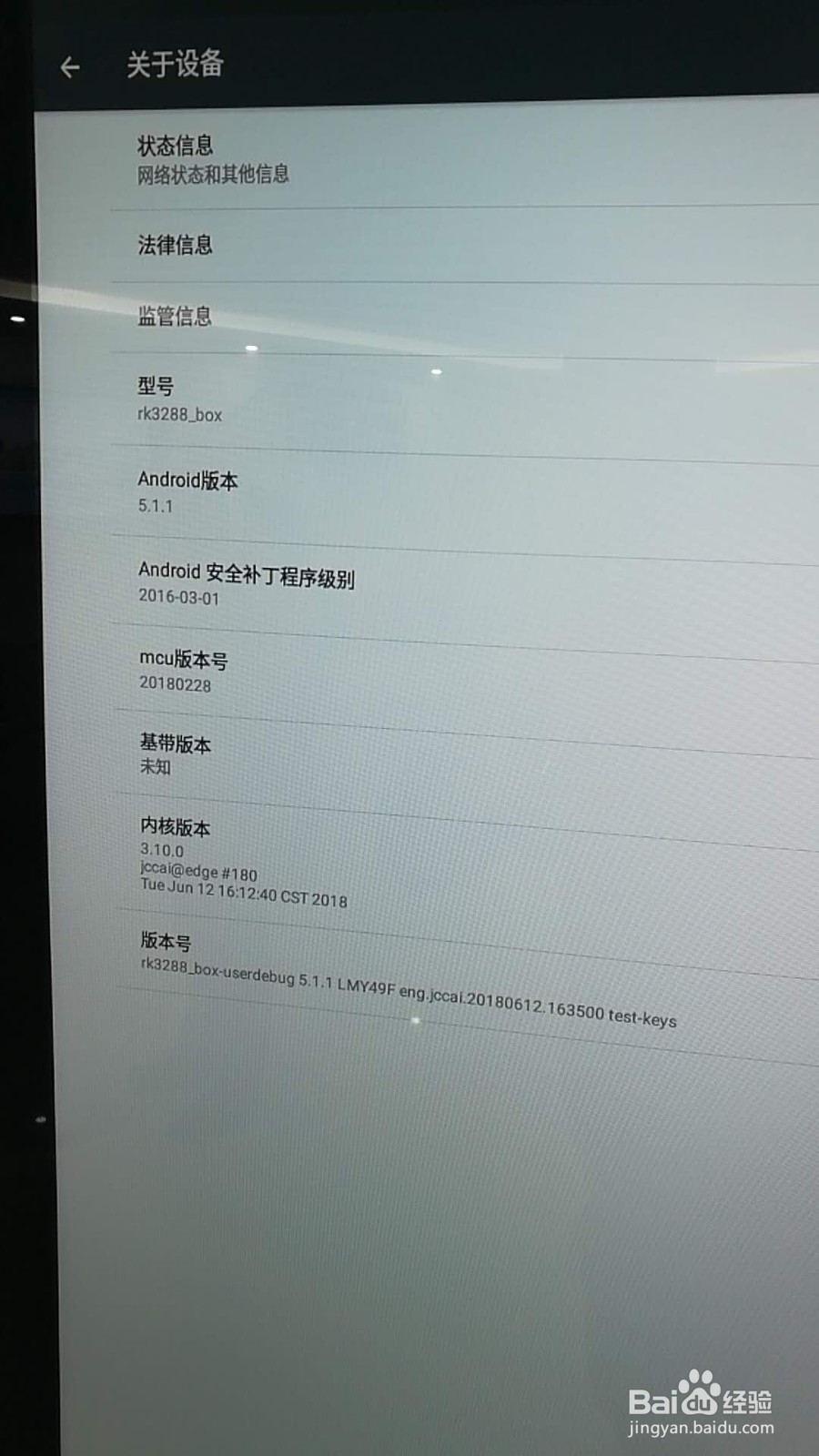 OBOO触摸一体机Windows系统好还是安卓系统好？