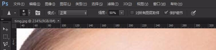 photoshop教程ps软件锐化工具怎么使用