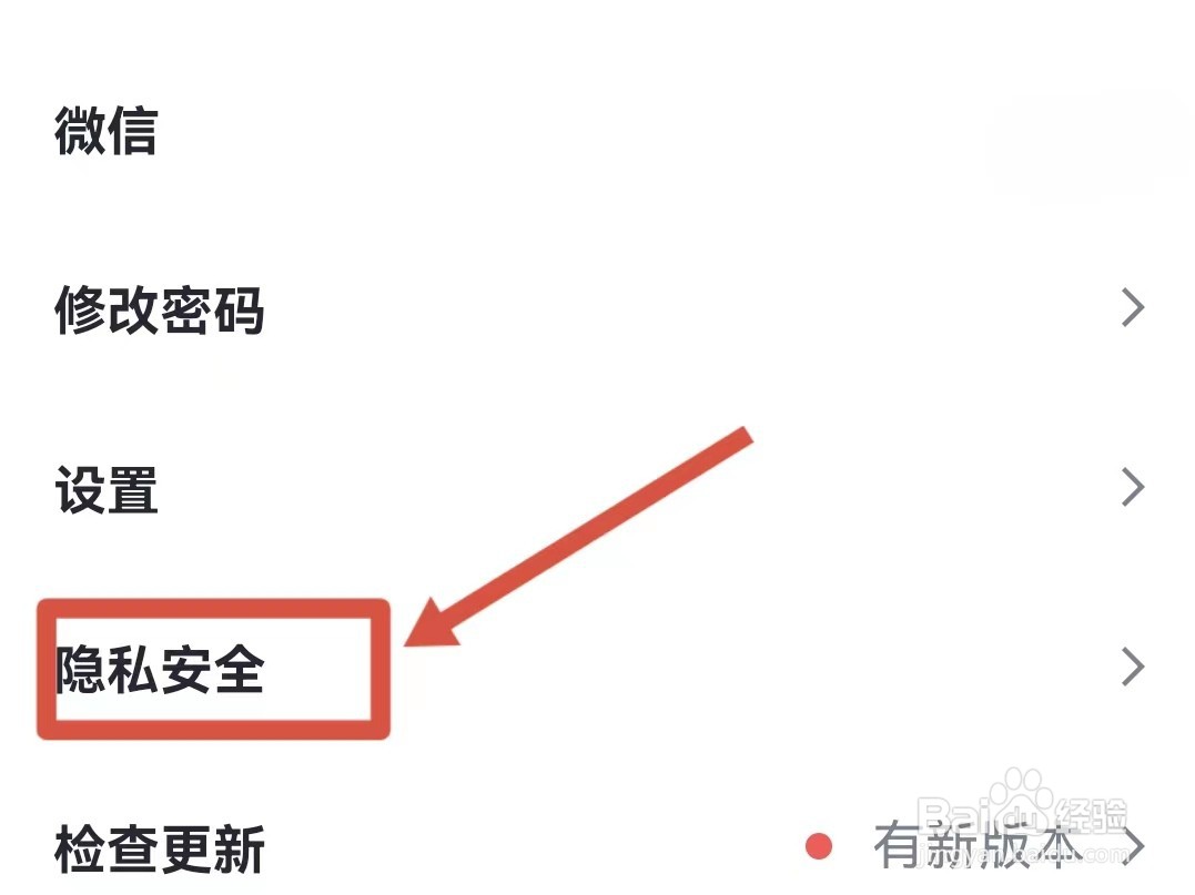 腾讯会议录制记录在哪