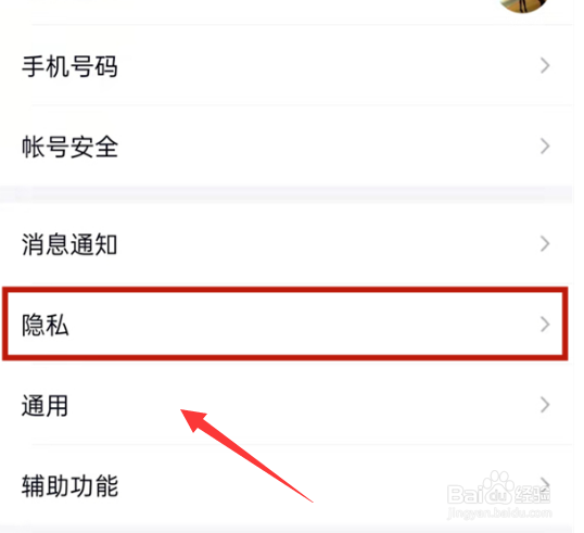 qq闺蜜关系如何绑定