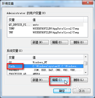 windows7 怎么配置Java JDK环境变量