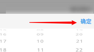 真人漫画怎么设置生日?