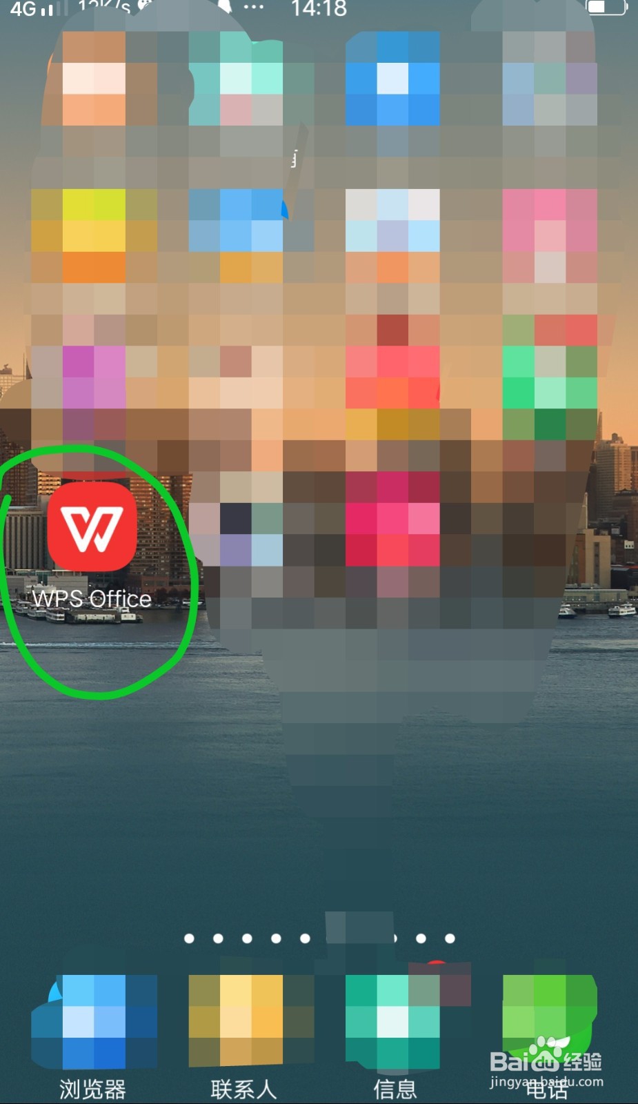 手机怎么制作简历？