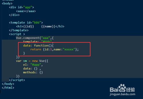 Vue Data属性怎么用 百度经验