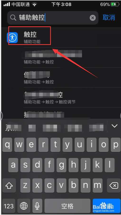 苹果手机怎么双击快速截图？