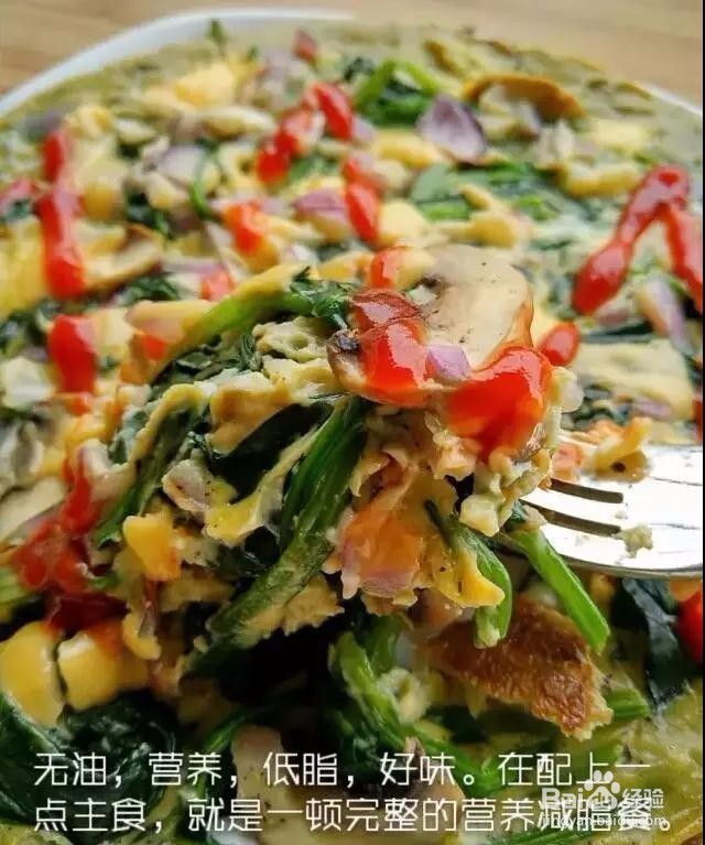 瘦身餐|杂蔬奶酪烘蛋,那香爽你不敢相信!