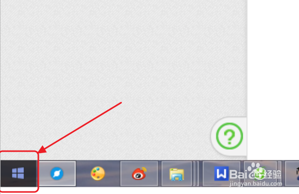 win8：[26]如何设置桌面和开始屏幕图标