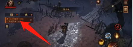暗黑破坏神手游攻略