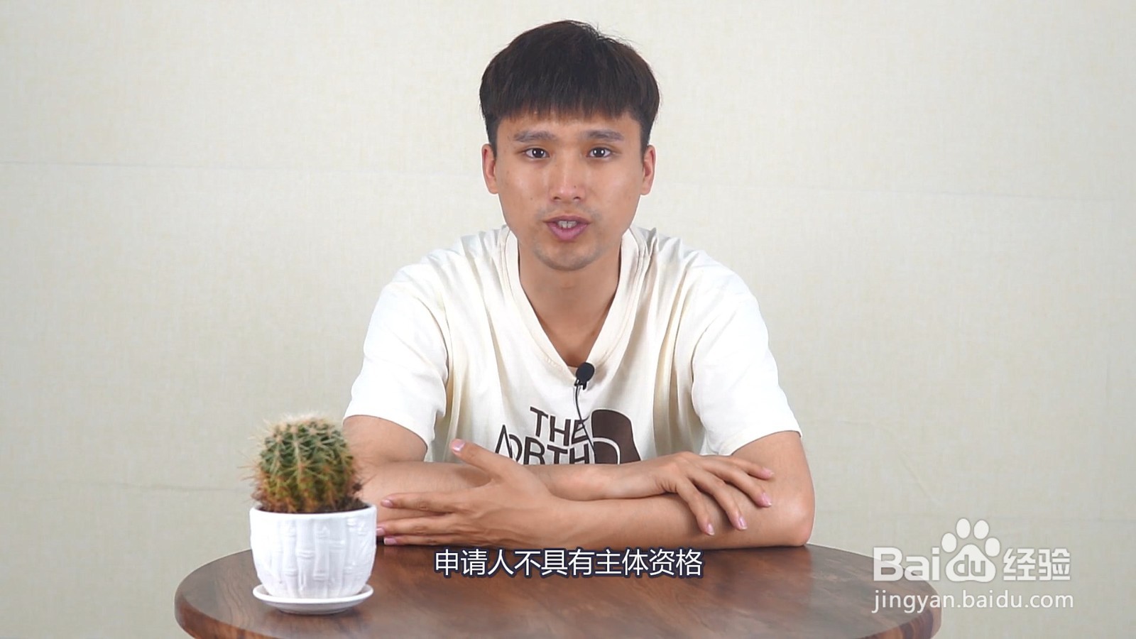 劳动仲裁不予受理6个条件