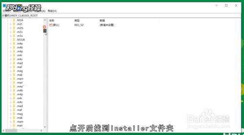 cad2020卸载不干净无法重装
