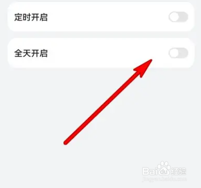 华为mate40怎么关闭深色模式