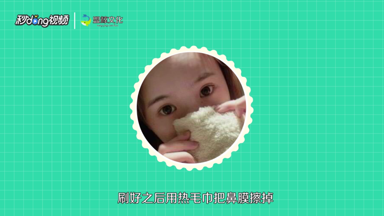 如何正确挤黑头