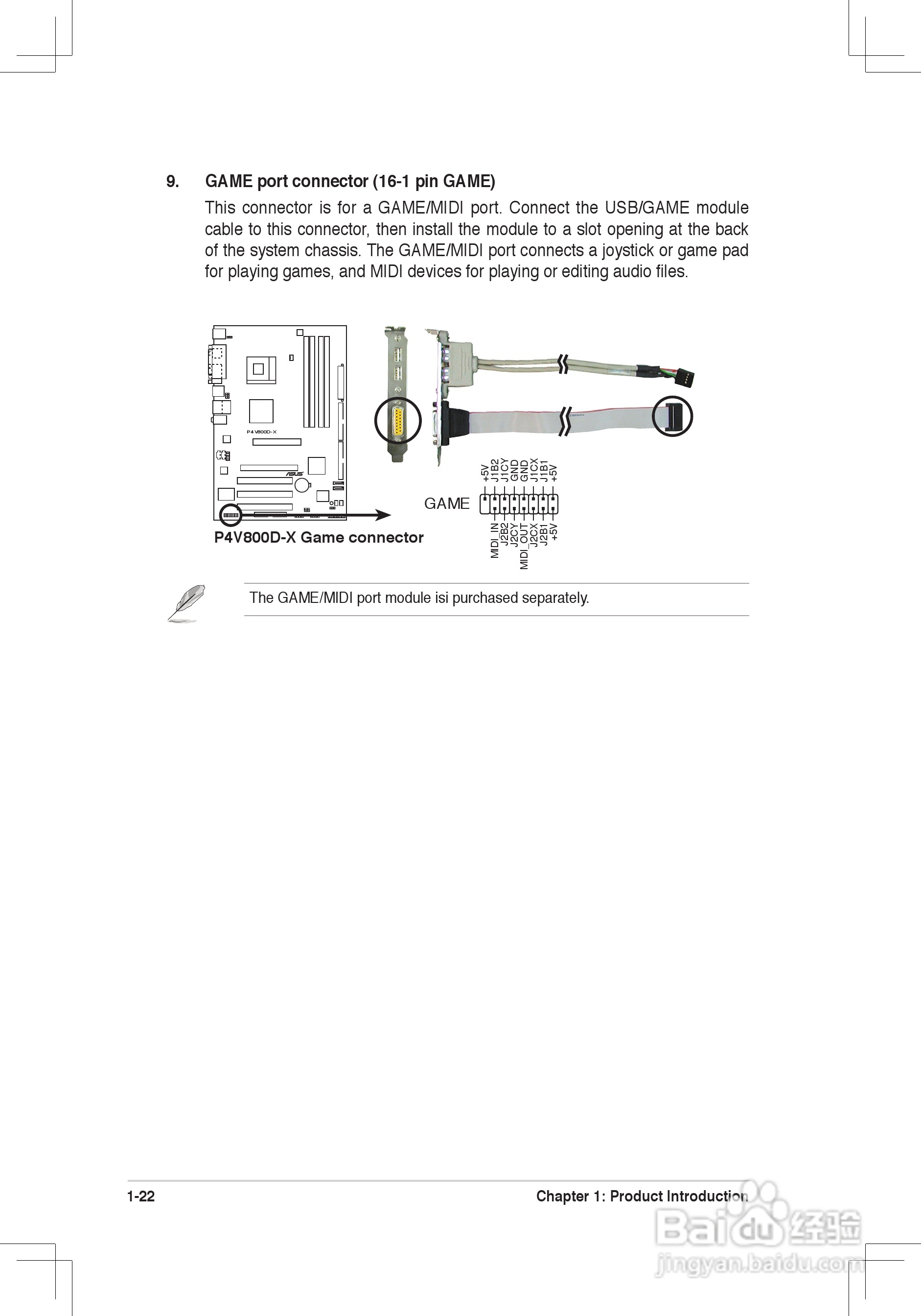 华硕(ASUS)P4V800D-X主板使用手册说明书:[4]