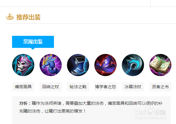 王者荣耀女娲新玩法攻略