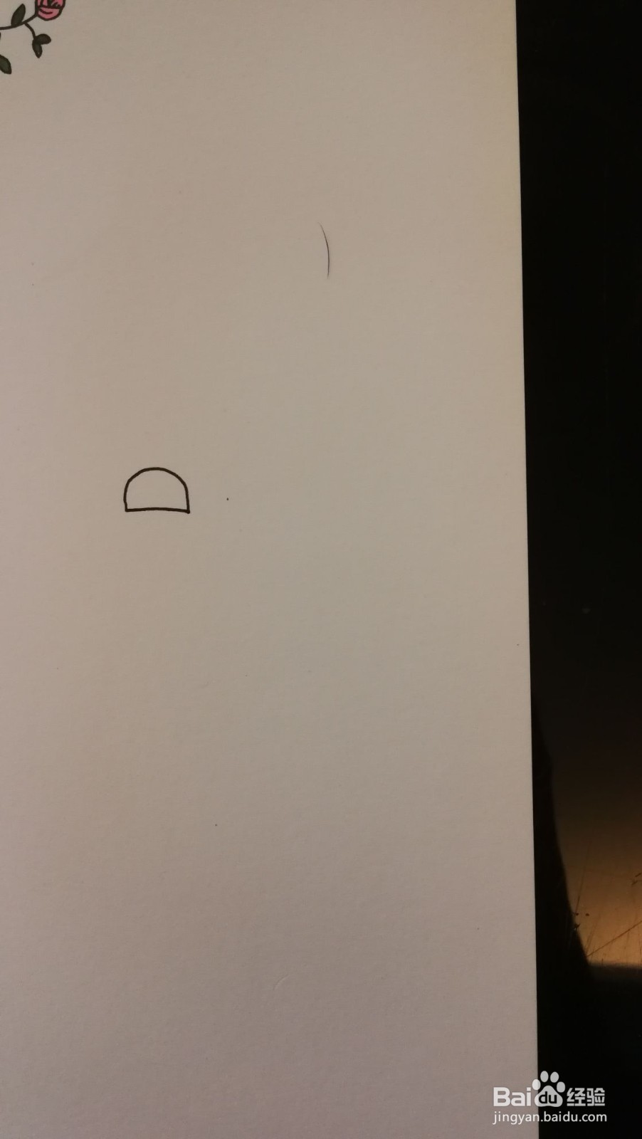 房子简笔画之画法九