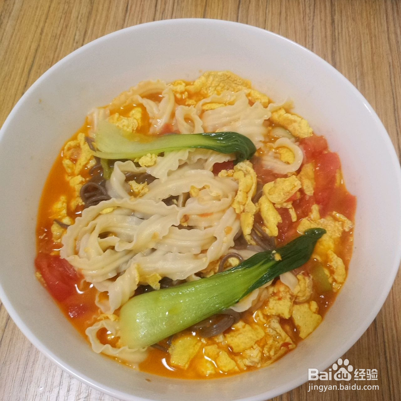 西红柿鸡蛋面的做法