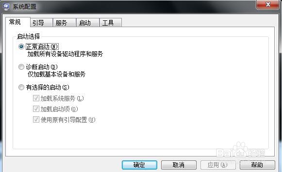 如何查看设置电脑计算机