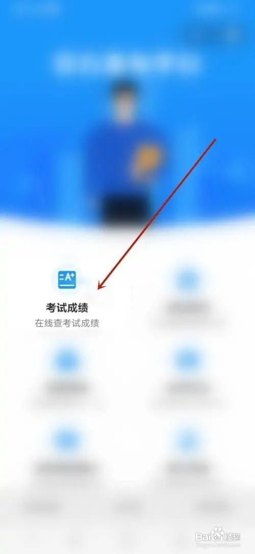 陕西高考小题分怎么查