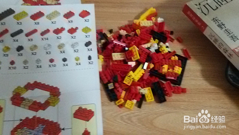 如何完成乐高玩具的拼接?