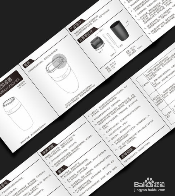 加湿器的使用注意事项（大全）