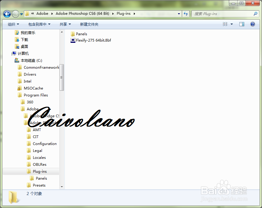 flexify 2怎么安装