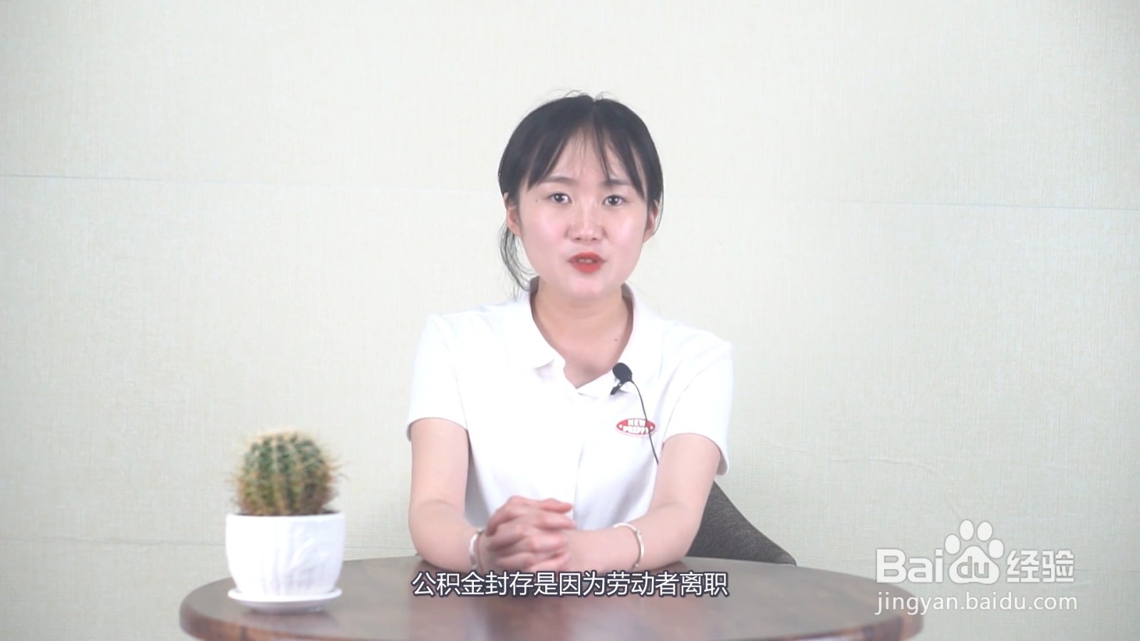 怎么把封存的公积金取出来