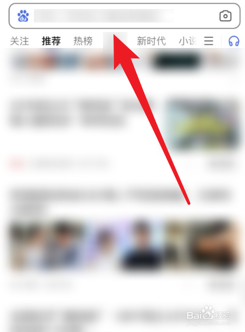 百度国潮盛典怎么预约