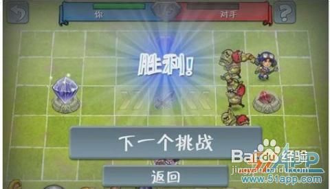 《英雄学院》攻略：矮人【第1关】奇袭攻略