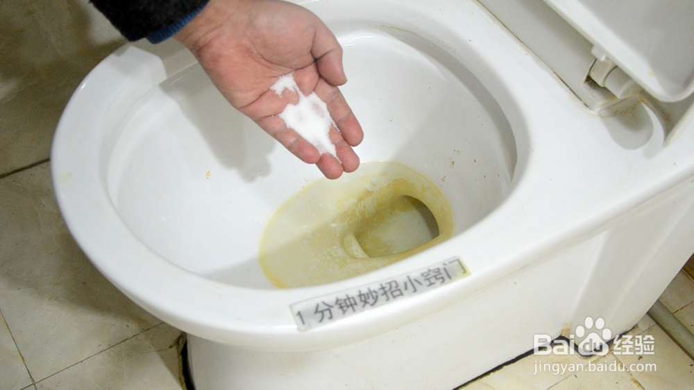 卫生间里撒一把食盐,别提多厉害,回家快试试