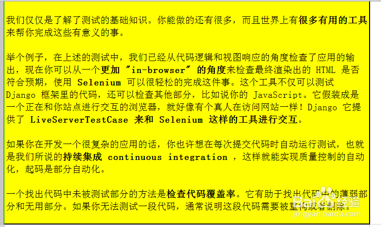 Django学习笔记08:Django应用示例-第五部分2