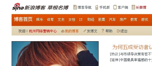 新浪博客怎么添加友情链接