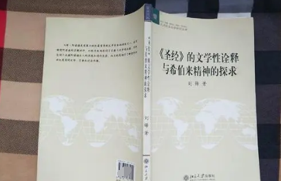 文学性在文学批判中的价值和意义