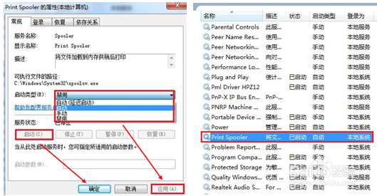 HP LaserJet M132 安装驱动在设备里显示感叹号