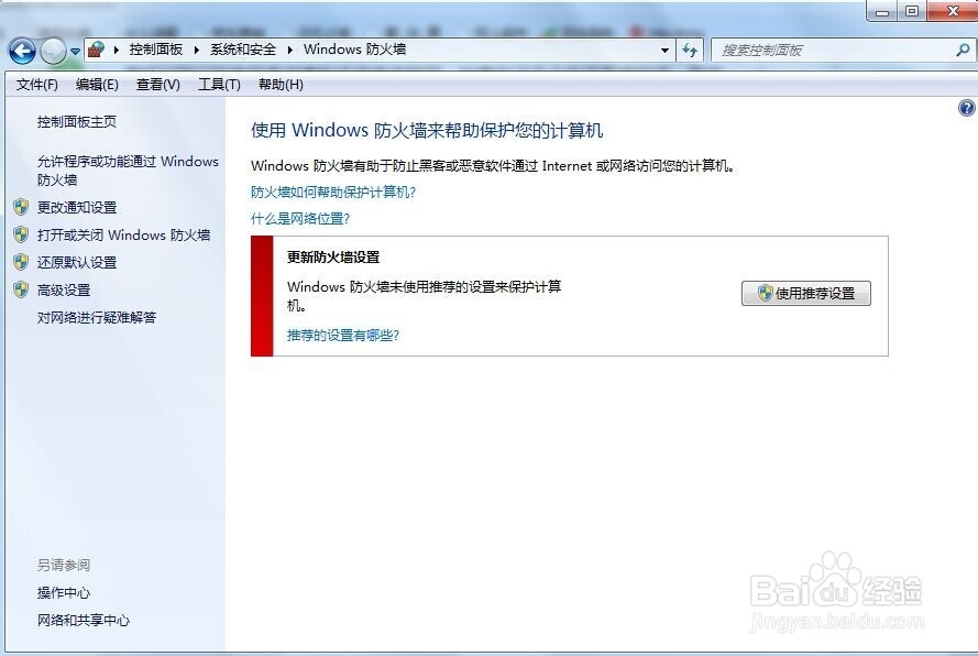 电脑中毒后要如何杀毒才最有效