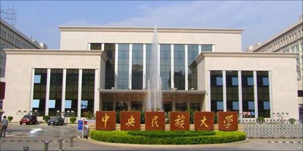 北京985大学有哪些