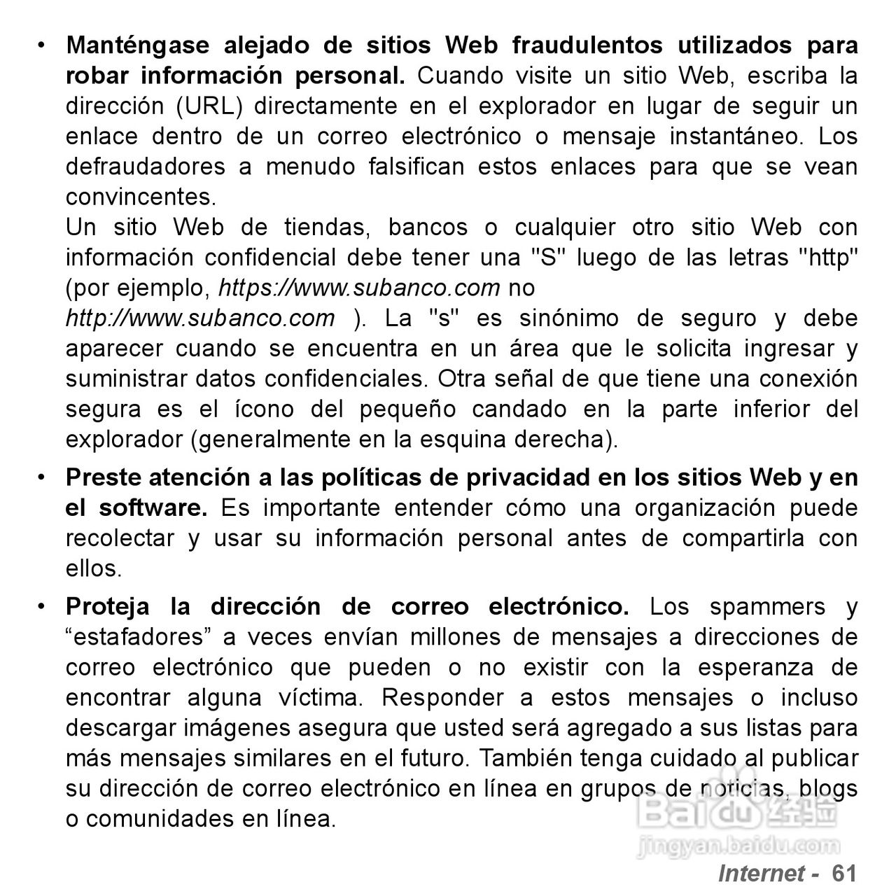 捷威Gateway VG50HC笔记本电脑使用说明书:[31]