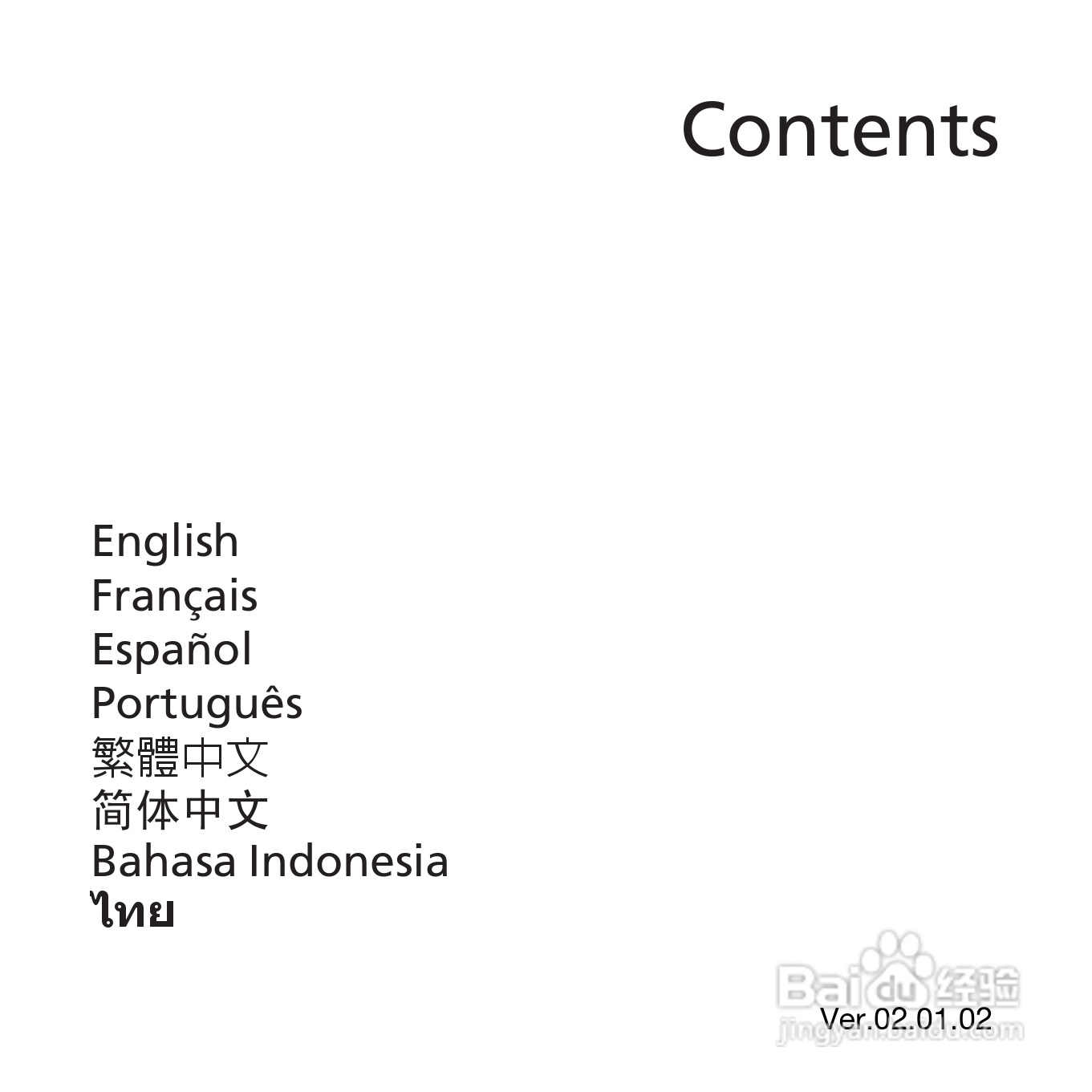 捷威Gateway VG50HC笔记本电脑使用说明书:[1]