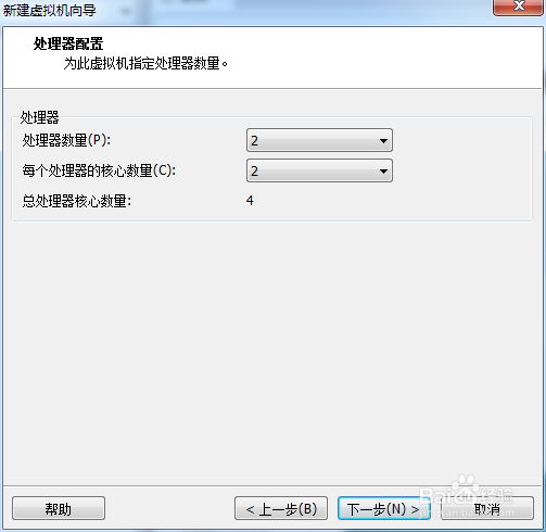 利用VMware虚拟机安装win7系统/移动win7系统