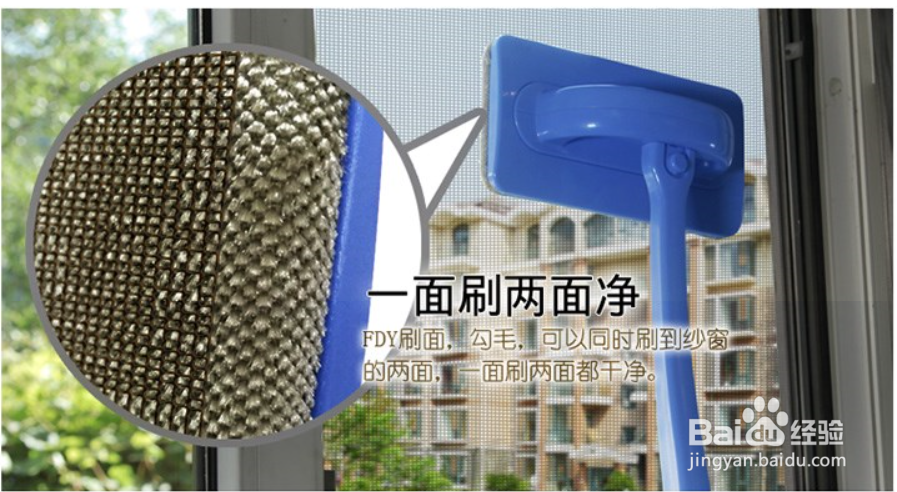 隐形纱窗粘上灰尘柳絮如何拆装清洗?