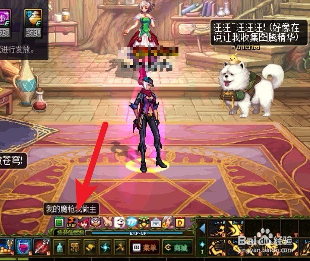 DNF起源版本魔枪士挑战硬币怎么得