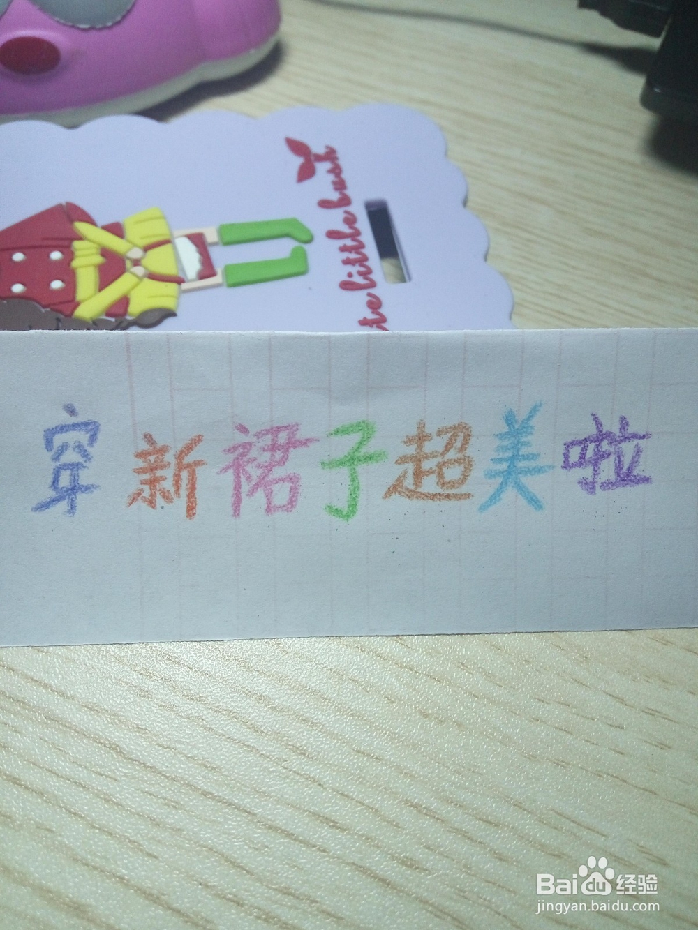 艺术字大改造(三)