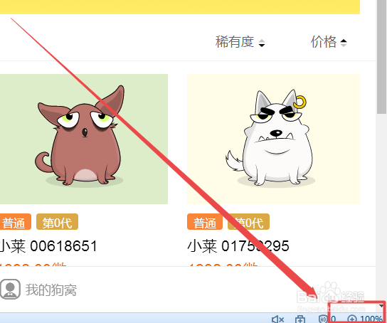 如何买到便宜的莱茨狗？